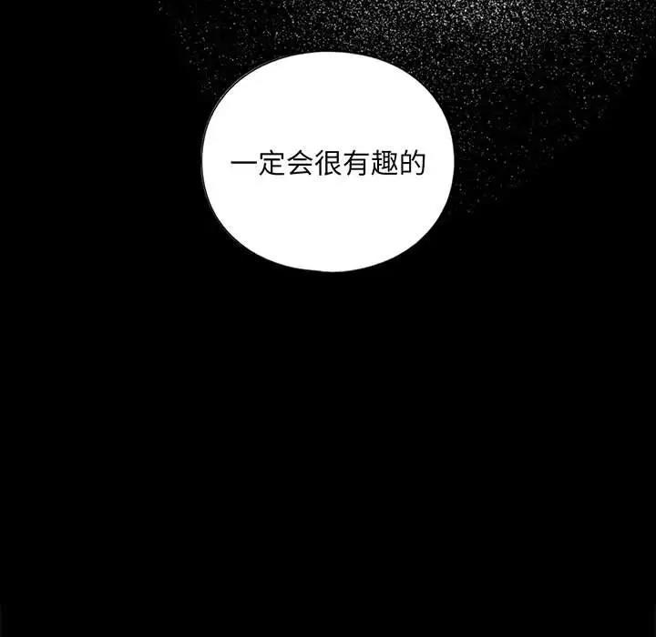 第17话 - 第7.jpg页