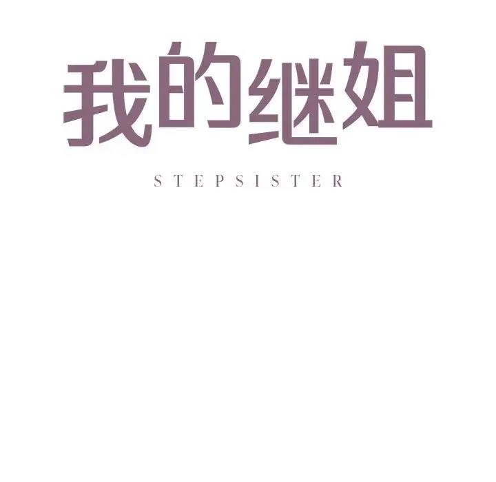 第17话 - 第10.jpg页