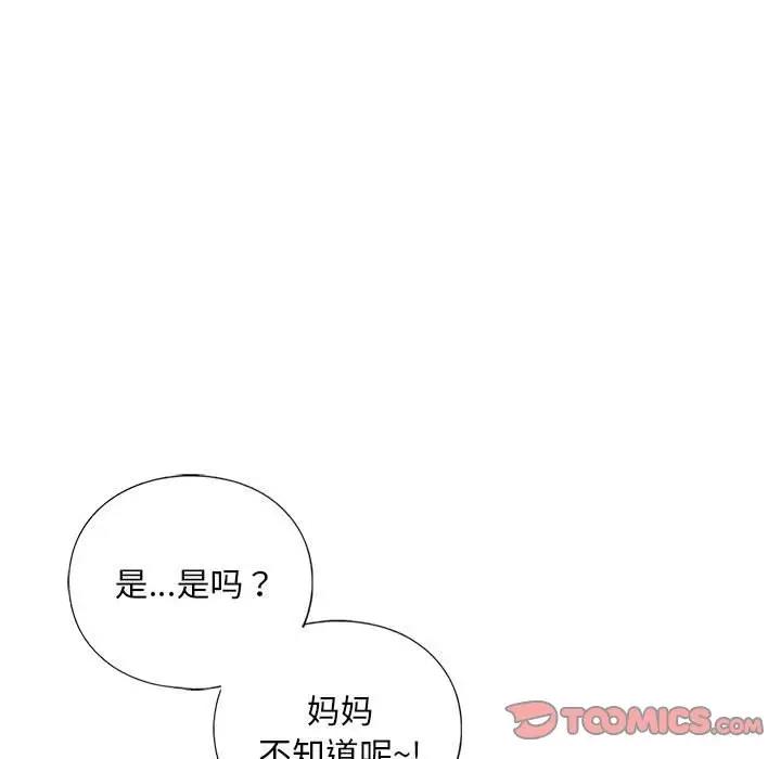 第17话 - 第15.jpg页