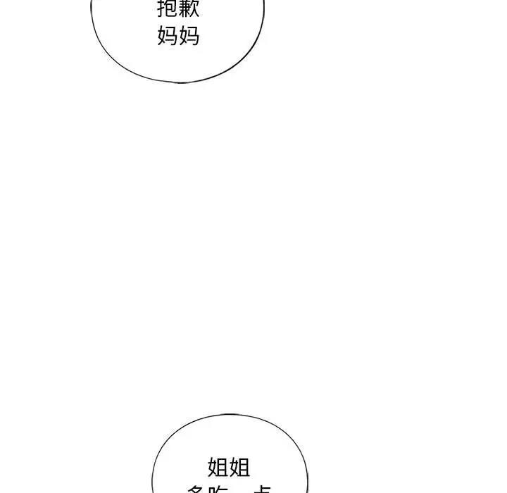 第17话 - 第17.jpg页