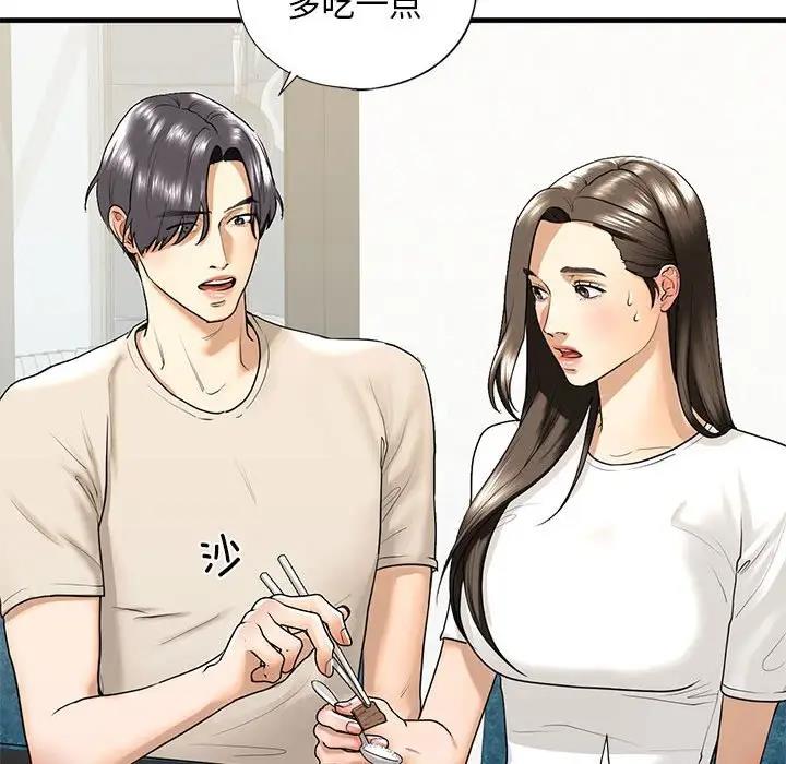 第17话 - 第18.jpg页
