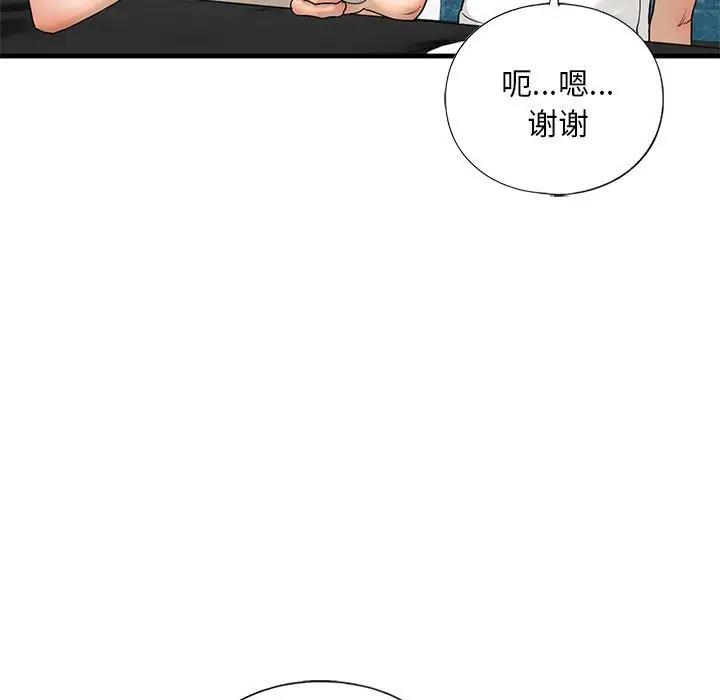 第17话 - 第19.jpg页