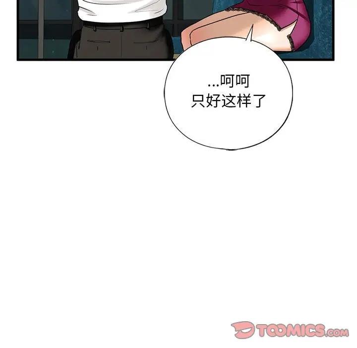 第17话 - 第21.jpg页