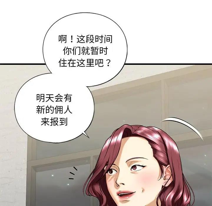 第17话 - 第22.jpg页