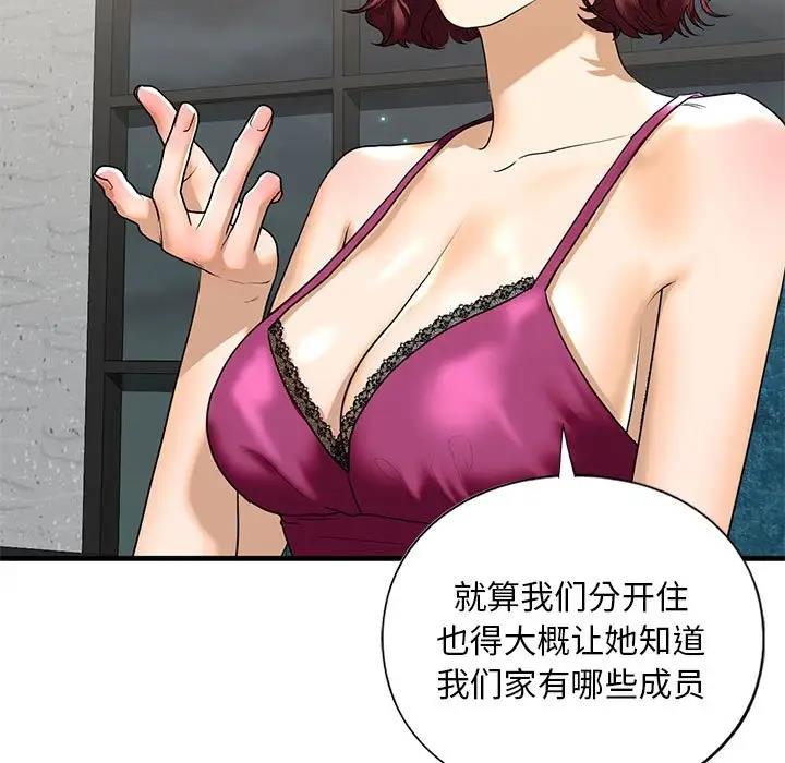 第17话 - 第23.jpg页