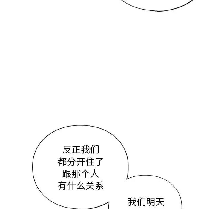 第17话 - 第24.jpg页