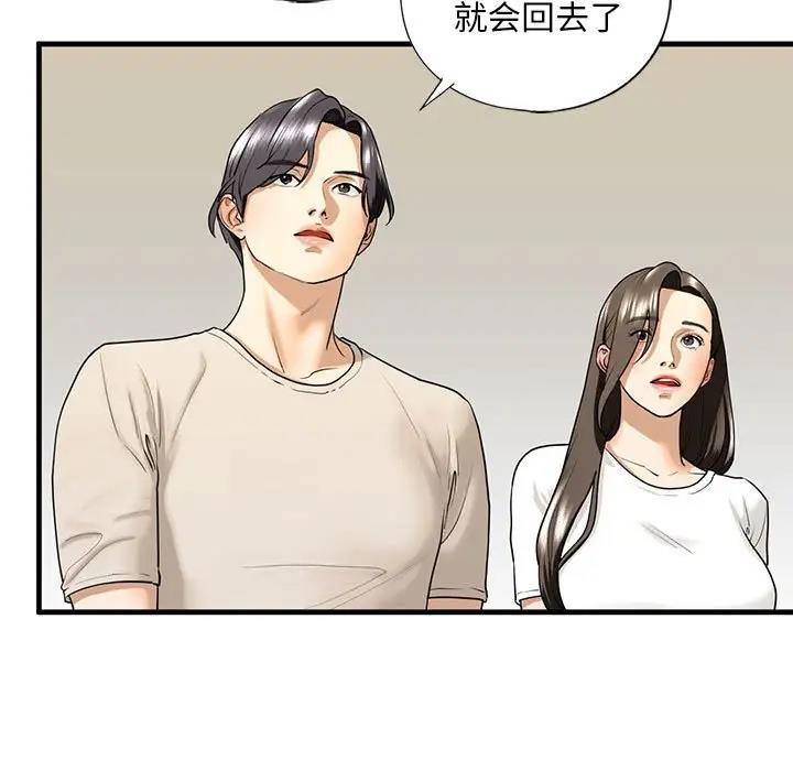 第17话 - 第25.jpg页