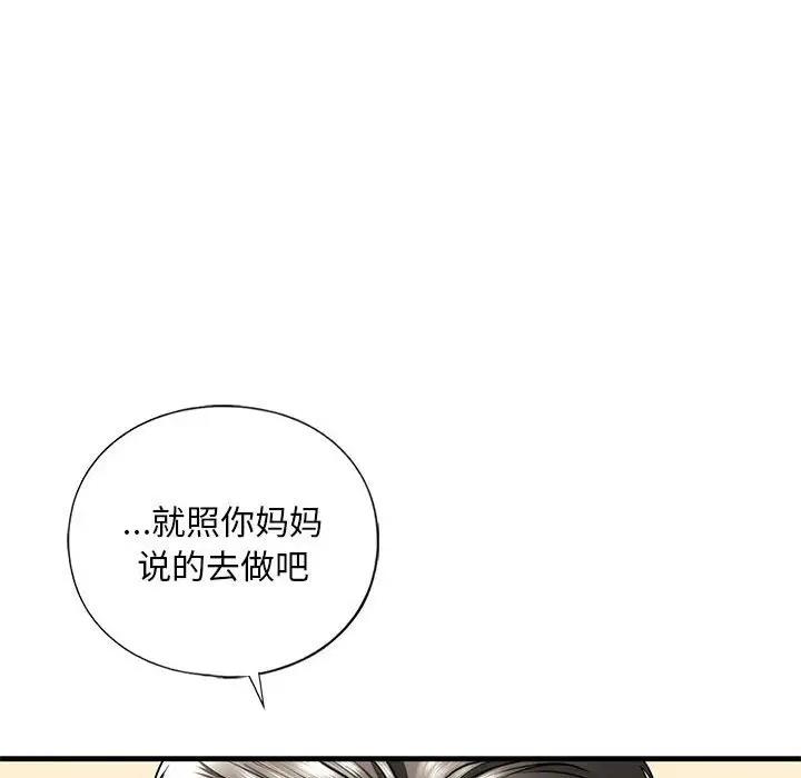 第17话 - 第26.jpg页