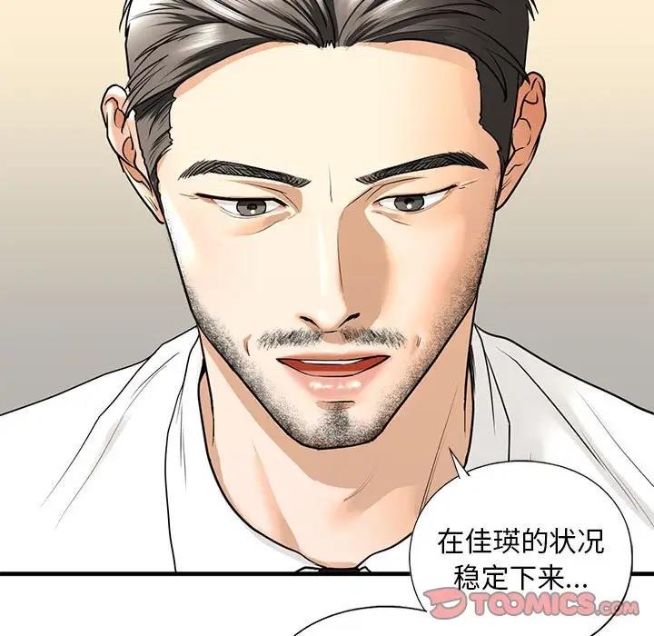 第17话 - 第27.jpg页
