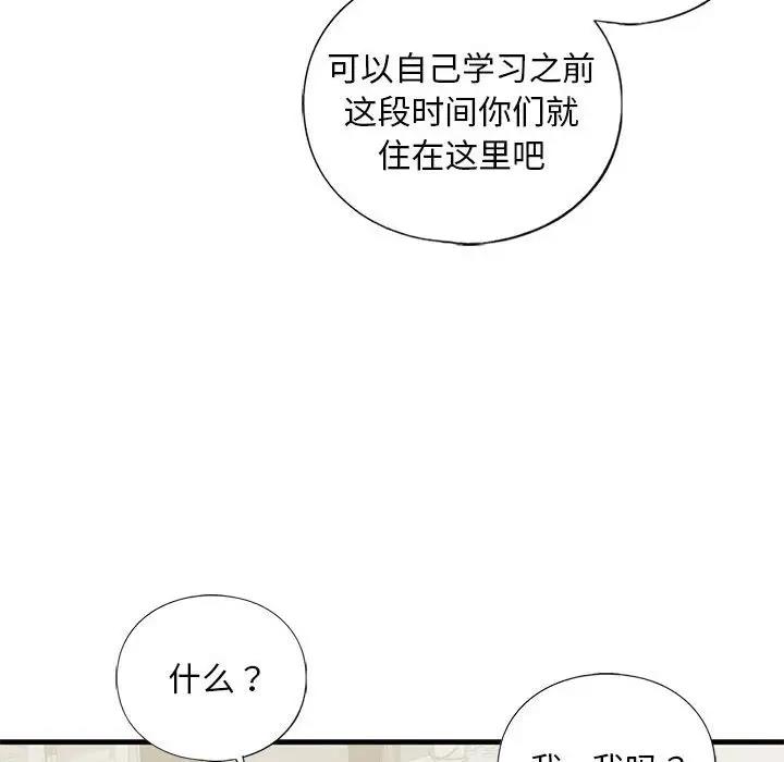 第17话 - 第28.jpg页