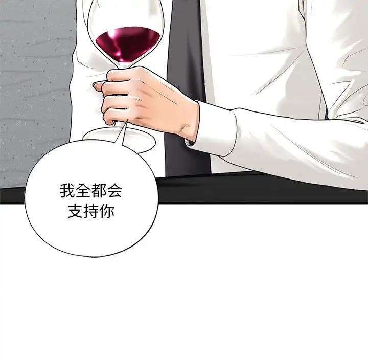 第17话 - 第32.jpg页