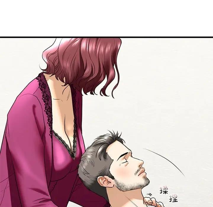 第17话 - 第44.jpg页
