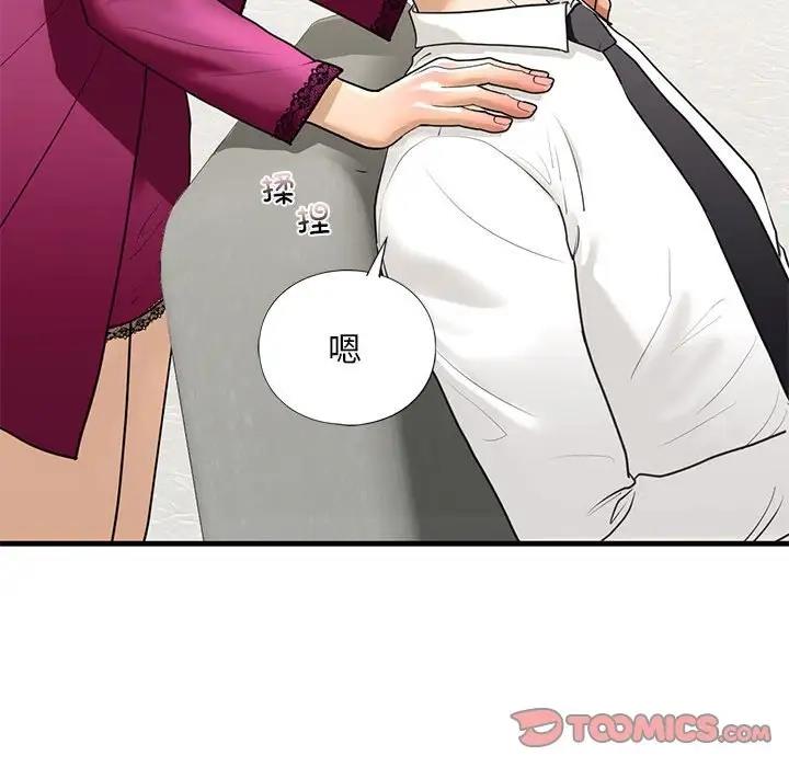 第17话 - 第45.jpg页