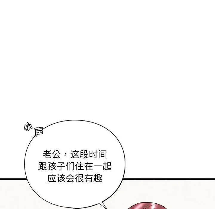 第17话 - 第46.jpg页