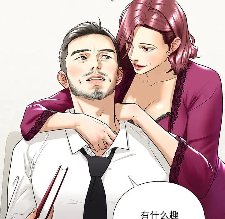 第17话 - 第47.jpg页
