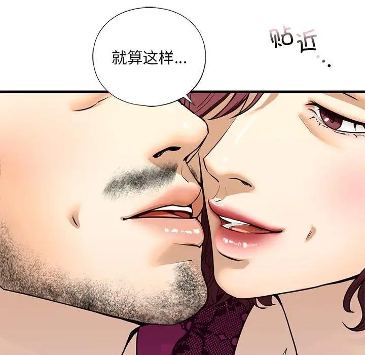 第17话 - 第49.jpg页