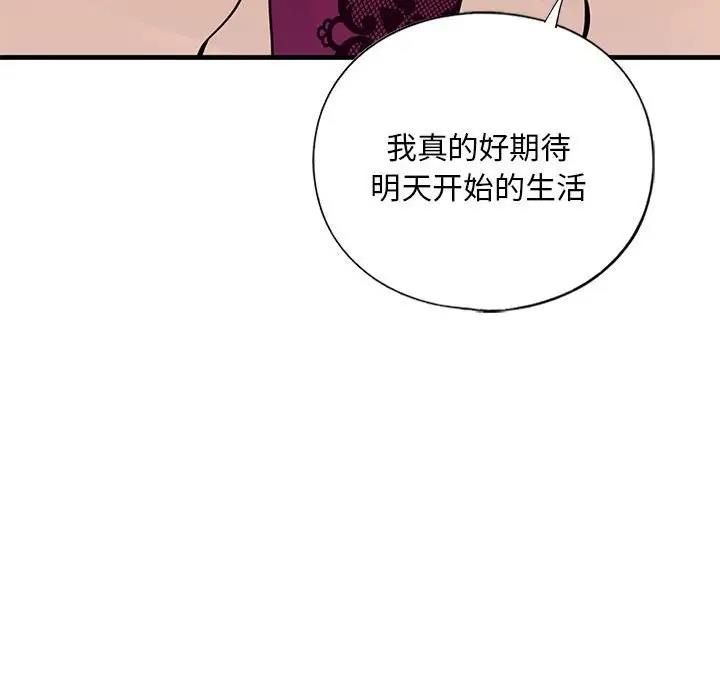 第17话 - 第50.jpg页