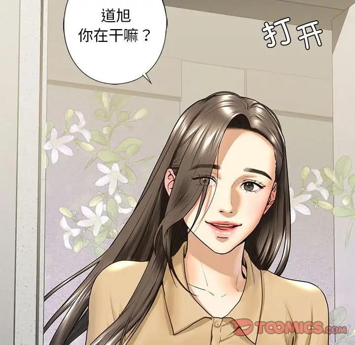 第17话 - 第57.jpg页