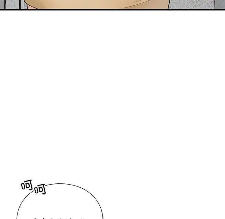 第17话 - 第59.jpg页