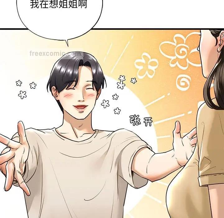第17话 - 第60.jpg页