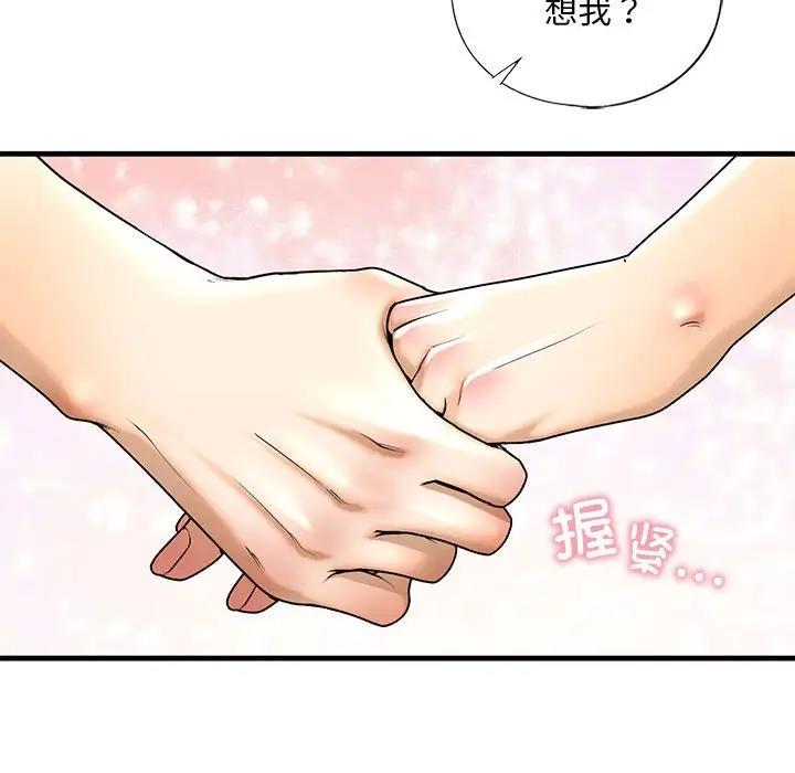 第17话 - 第62.jpg页