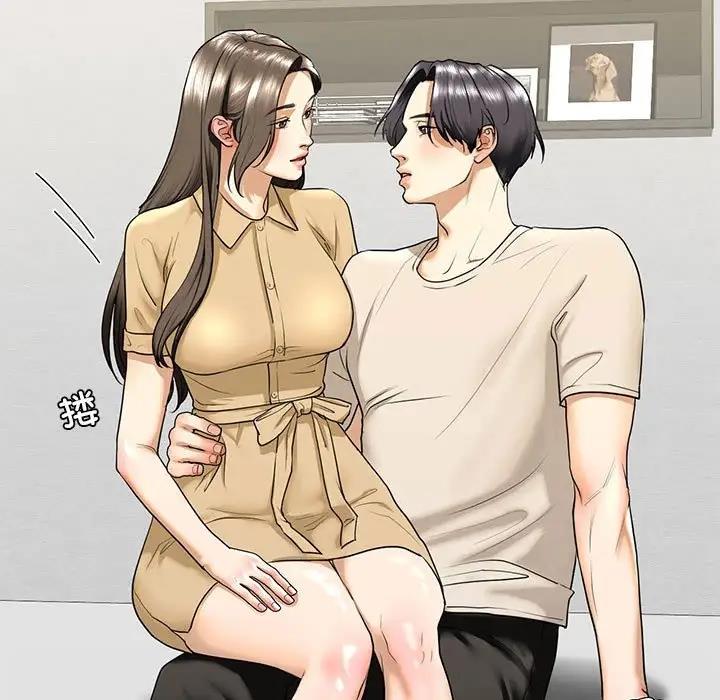 第17话 - 第64.jpg页