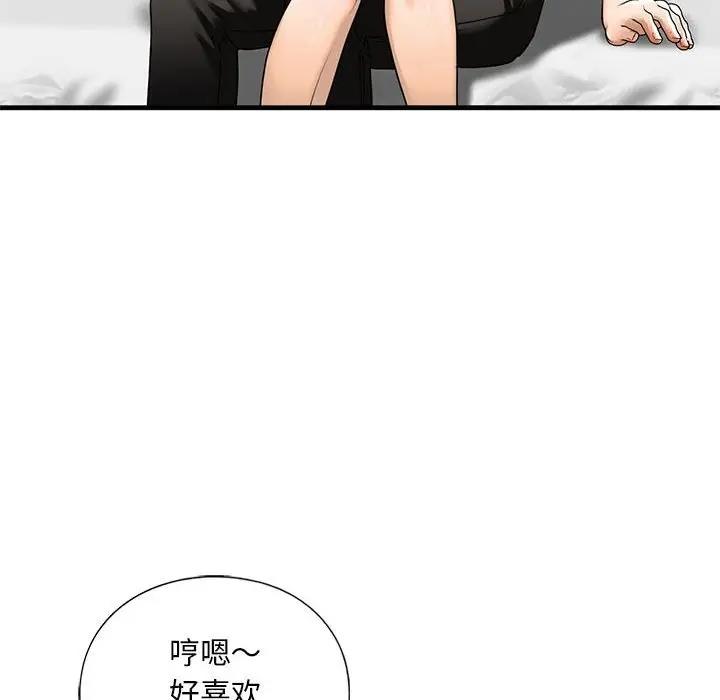 第17话 - 第65.jpg页