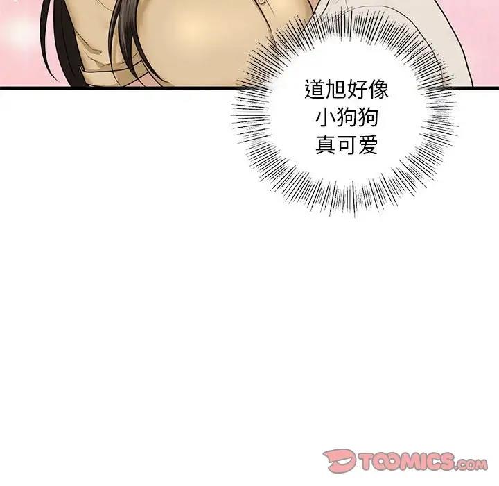 第17话 - 第69.jpg页