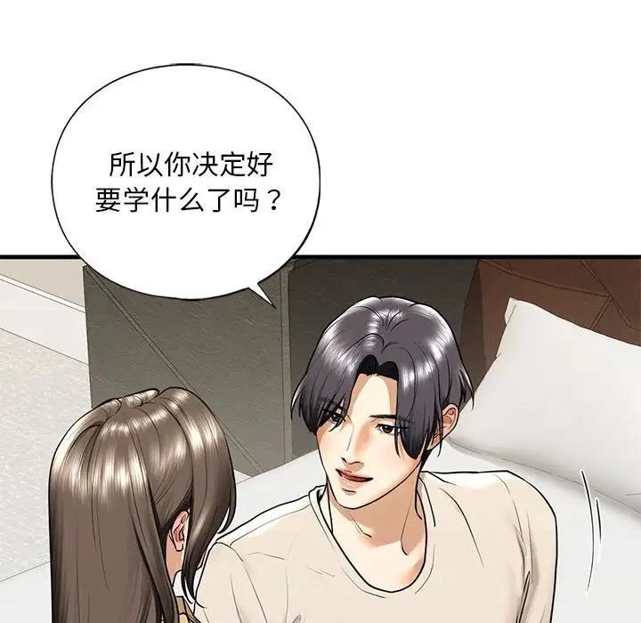第17话 - 第70.jpg页