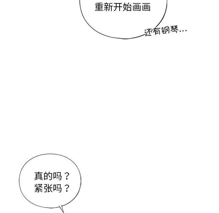 第17话 - 第76.jpg页