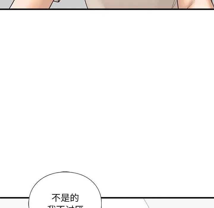 第17话 - 第102.jpg页