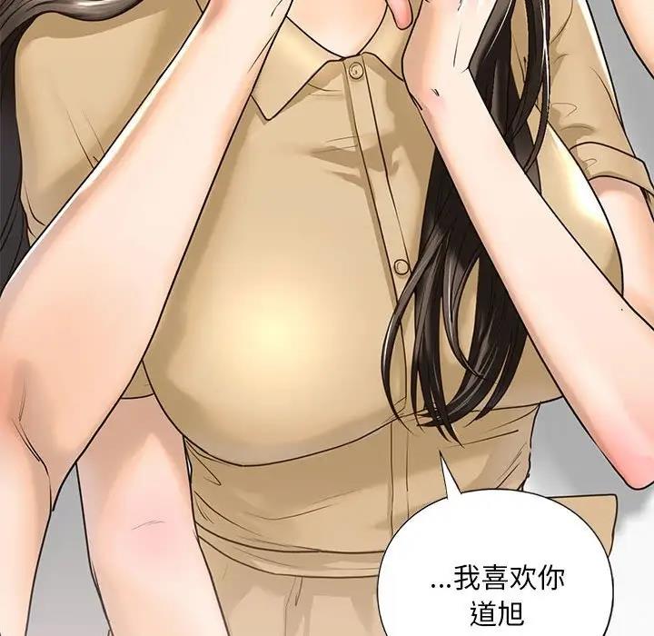 第17话 - 第104.jpg页