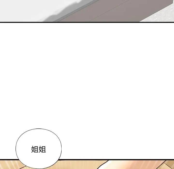 第17话 - 第110.jpg页