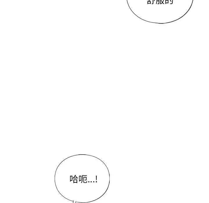 第17话 - 第112.jpg页