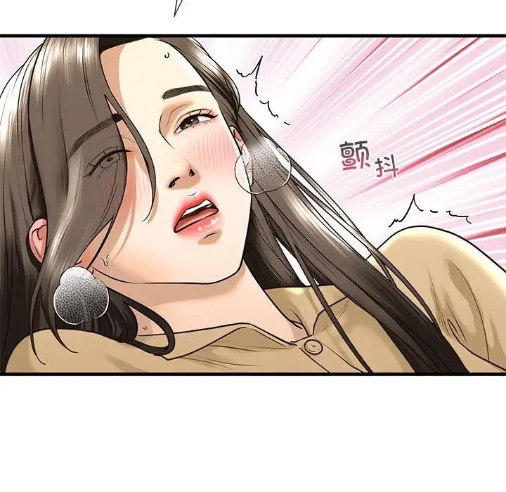 第17话 - 第113.jpg页
