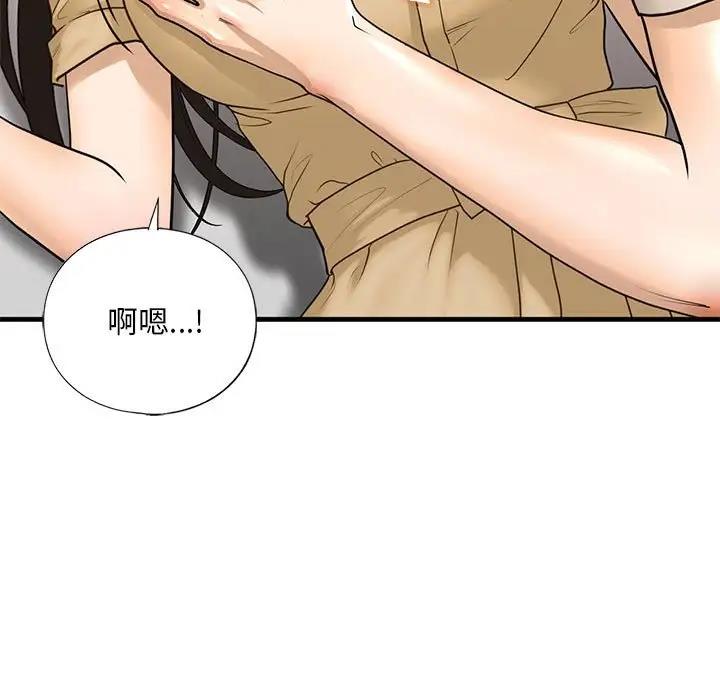 第17话 - 第115.jpg页