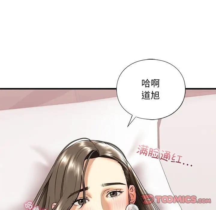 第17话 - 第117.jpg页