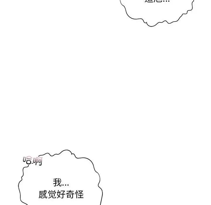 第17话 - 第126.jpg页
