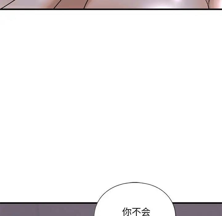第17话 - 第131.jpg页