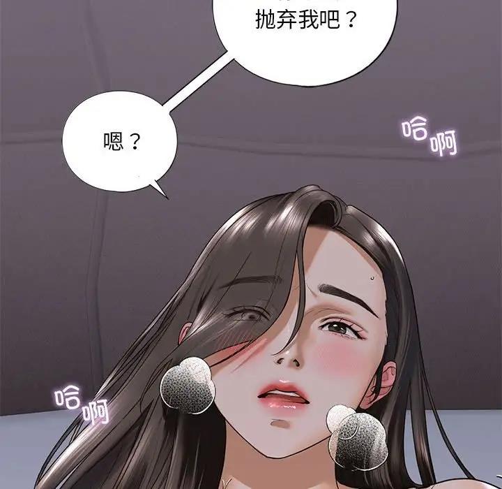 第17话 - 第132.jpg页