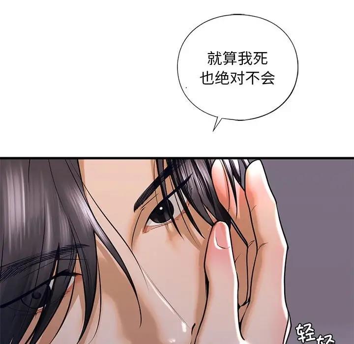 第17话 - 第134.jpg页