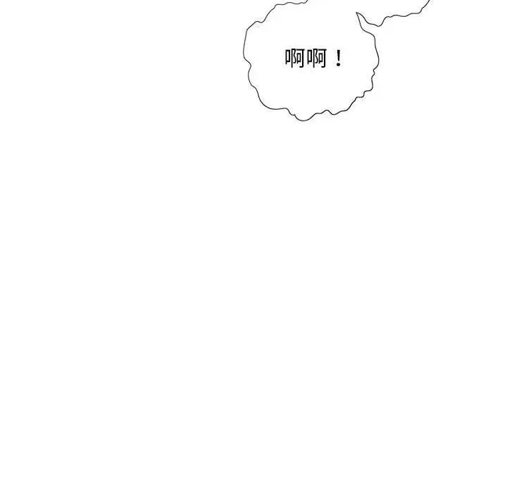 第17话 - 第139.jpg页