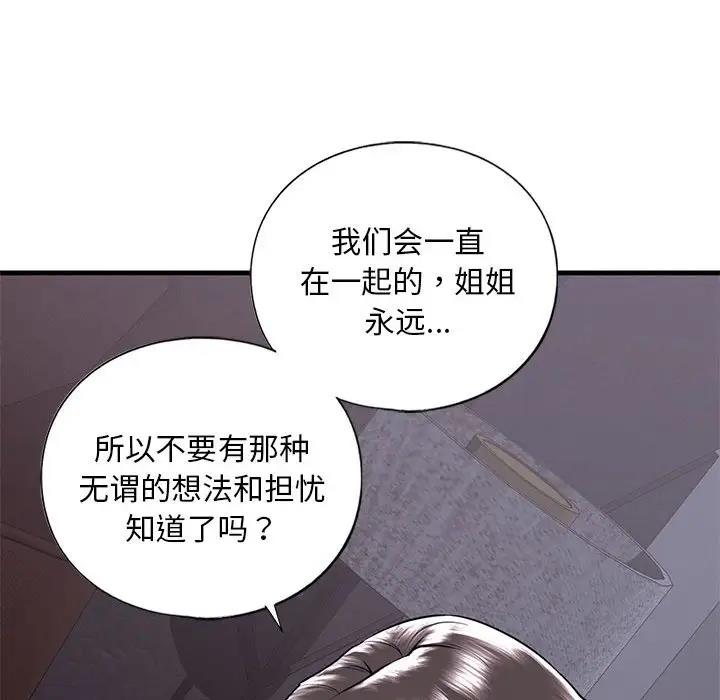 第17话 - 第145.jpg页