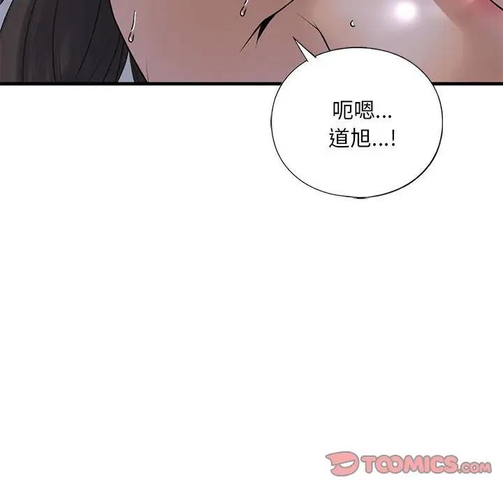 第17话 - 第147.jpg页