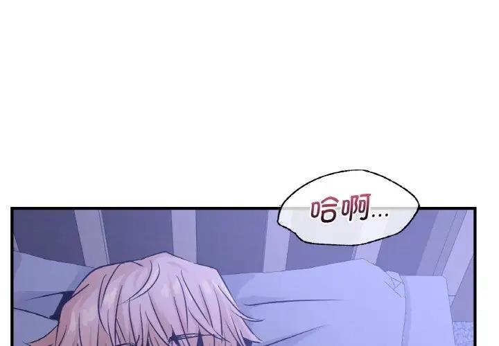 第19话 - 第1.jpg页