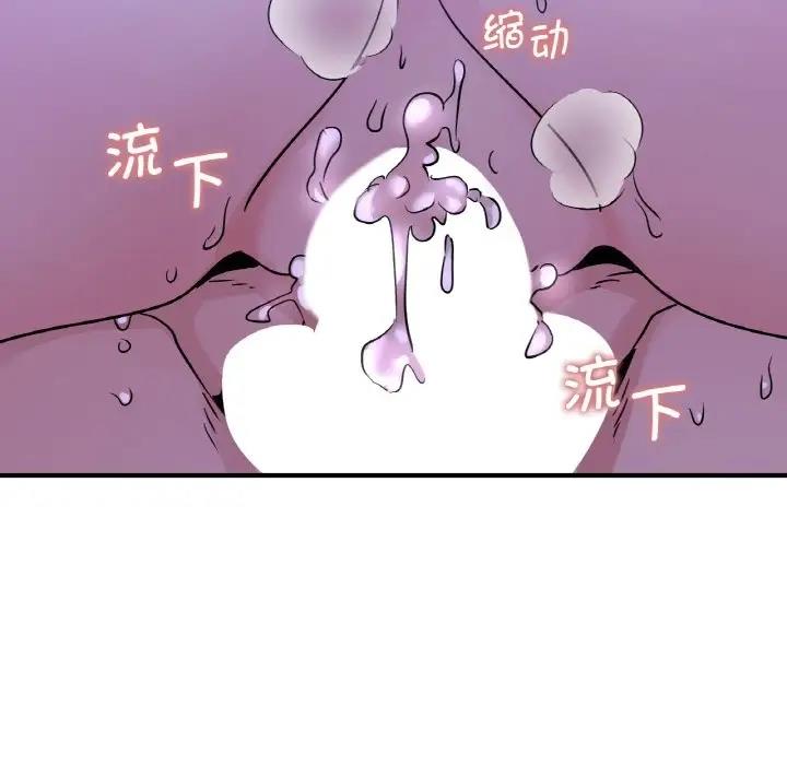第19话 - 第5.jpg页