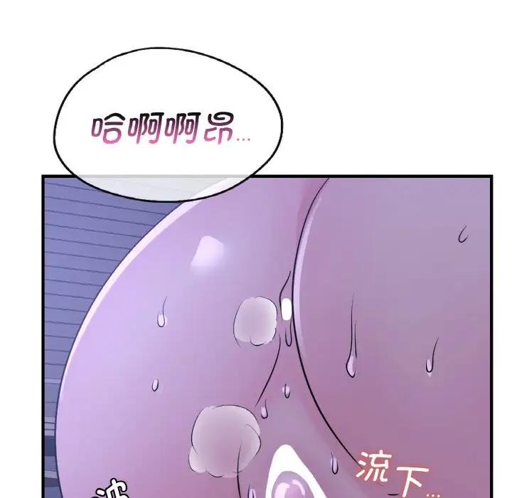 第19话 - 第6.jpg页