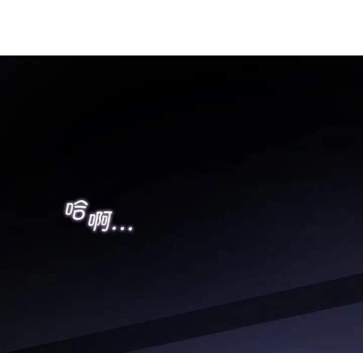 第19话 - 第8.jpg页