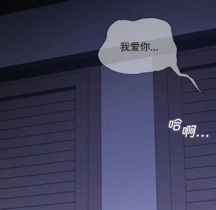 第19话 - 第9.jpg页