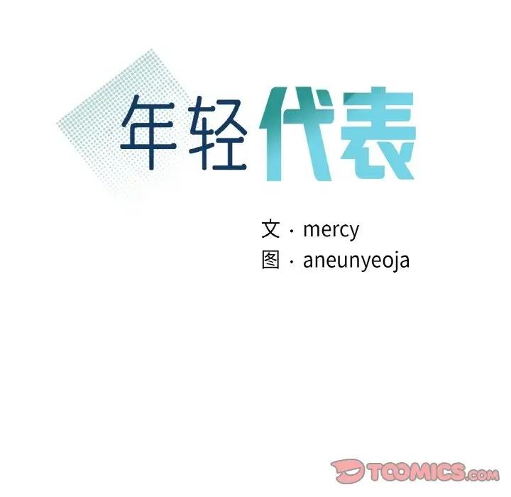 第19话 - 第12.jpg页